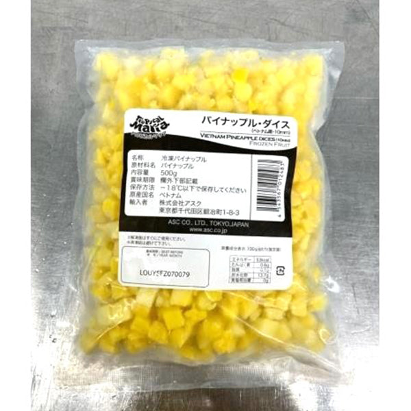 トロピカルマリア パイナップル・ダイス(ベトナム産・10mm)500g 冷凍
