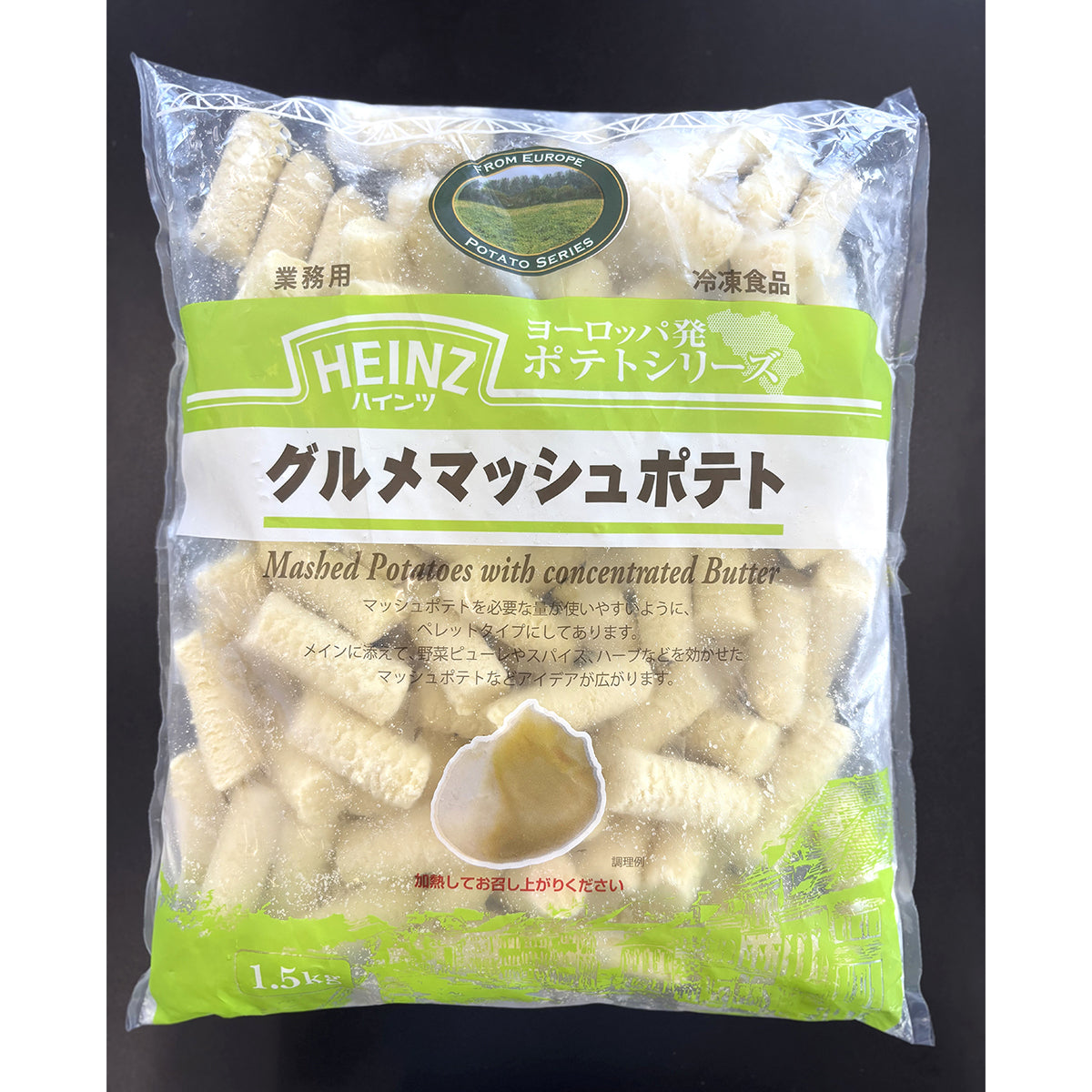 ハインツ グルメマッシュポテト 1500g 冷凍 | フーヅフリッジ UCC運営
