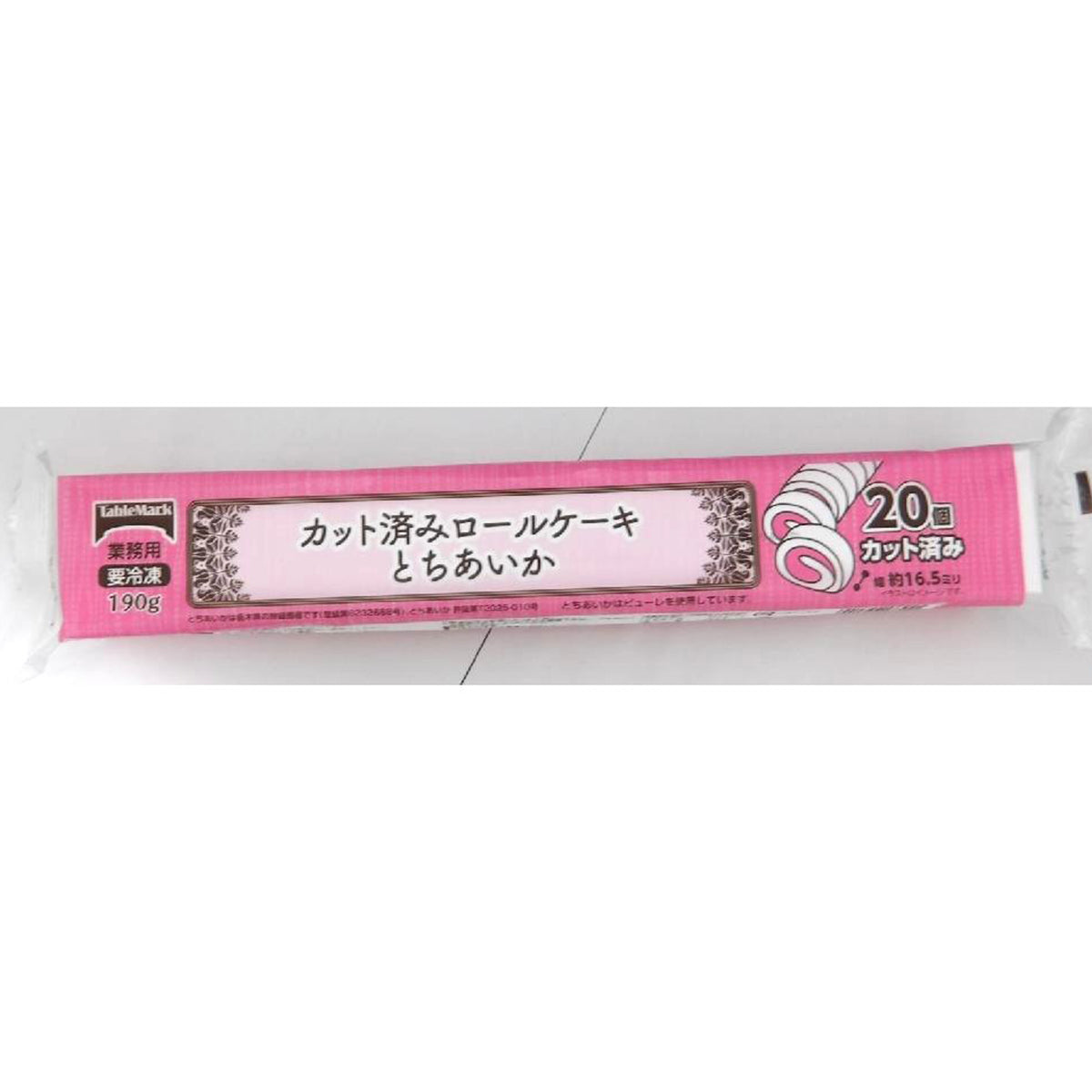 テーブルマーク カット済みロールケーキ とちあいか 190g(20個)冷凍