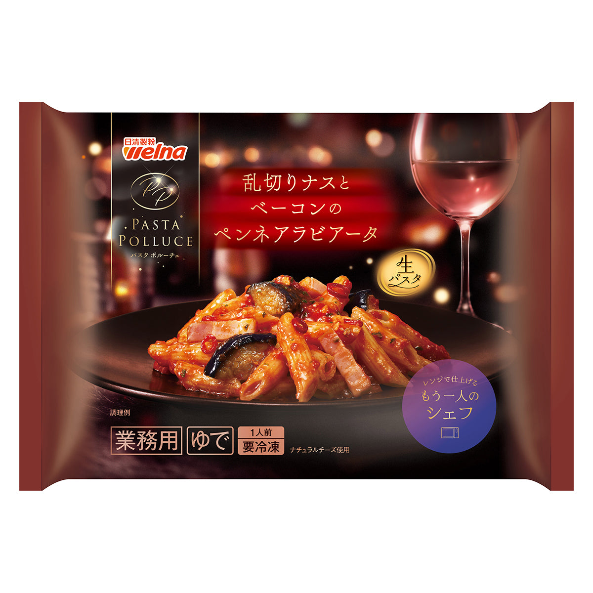 PASTA POLLUCE 乱切りナスとベーコンのペンネアラビアータ 1人前 冷凍