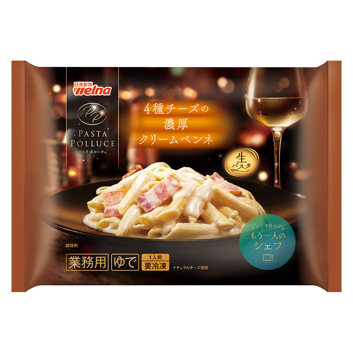 デリアン・フェル教授　通常2枚ボーダーレス1枚の計3枚セット PASTA POLLUCE 4種チーズの濃厚クリームペンネ 1人前 冷凍 | フーヅ