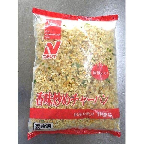 (国産米)ニチレイ 香味炒めチャーハン 1kg