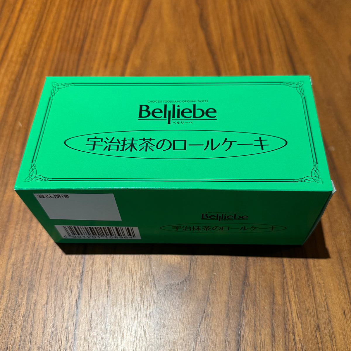 ベルリーベ 京都宇治抹茶のロールケーキ 6個