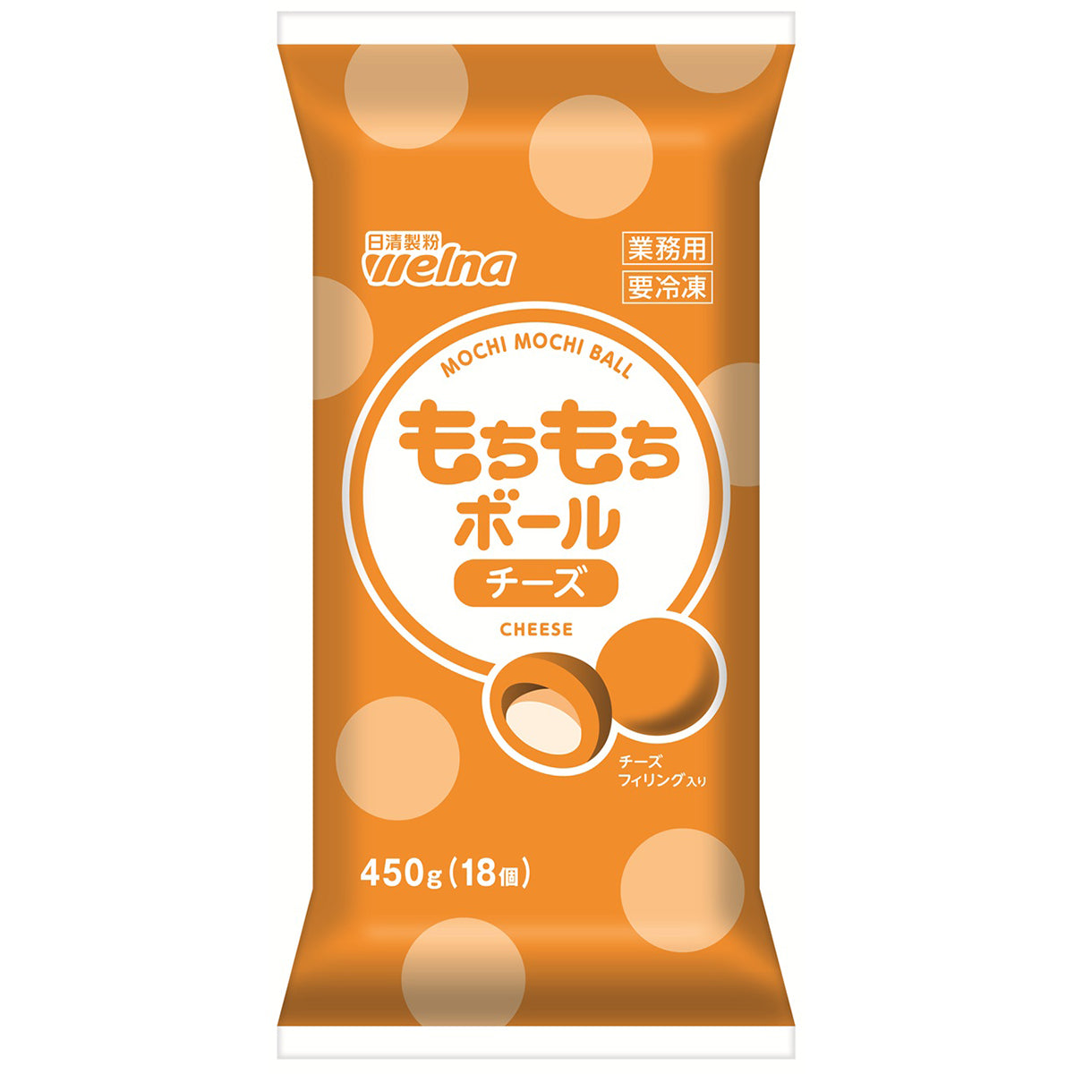 日清製粉ウェルナ もちもちボール チーズ 450g（18個）冷凍 | フーヅ