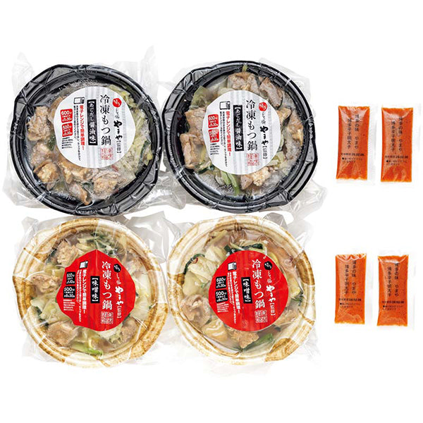 【冬ギフト】「やまや」辛子明太子付き個食もつ鍋セット(ちゃんぽん麺入)