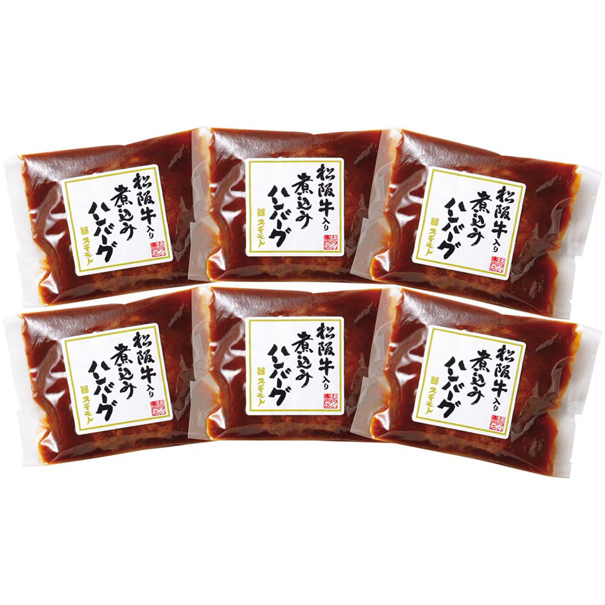 【夏ギフト】松阪牛入り煮込みハンバーグ
