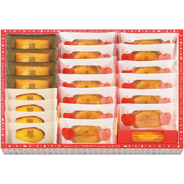 【冬ギフト】「アンリ・シャルパンティエ」スマイルフォー東北-フロム芦屋 ケーク・フロマージュ・アソート<林檎>