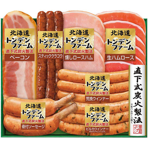 【冬ギフト】トンデンファームギフト