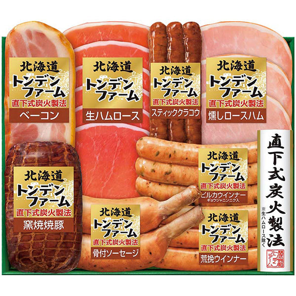 【冬ギフト】トンデンファームギフト