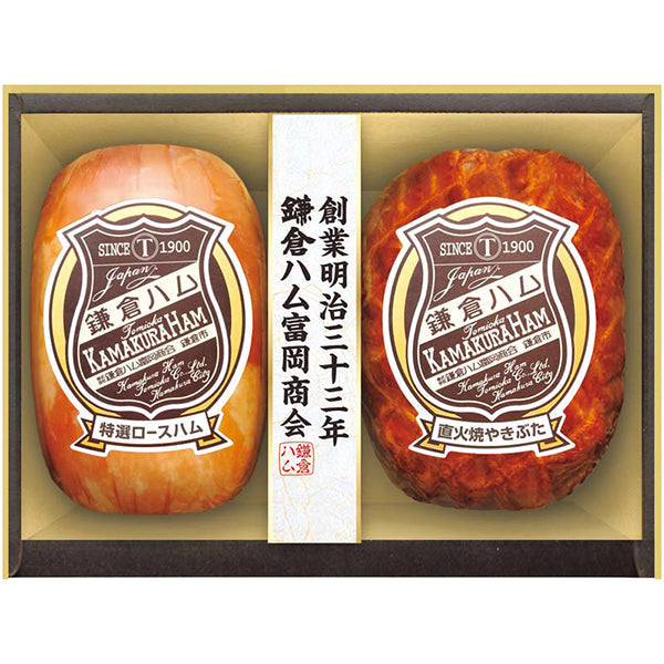 【冬ギフト】「鎌倉ハム富岡商会」ロースハム・やきぶた詰合せ