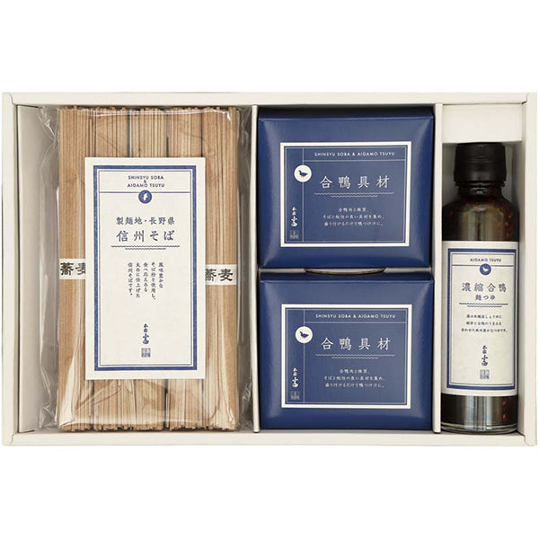 【冬ギフト】合鴨つゆで食べる信州そば