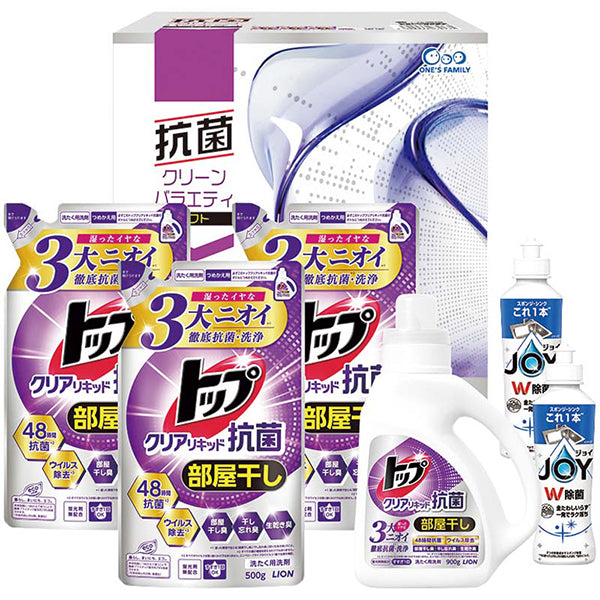 【冬ギフト】抗菌クリーンバラエティギフト