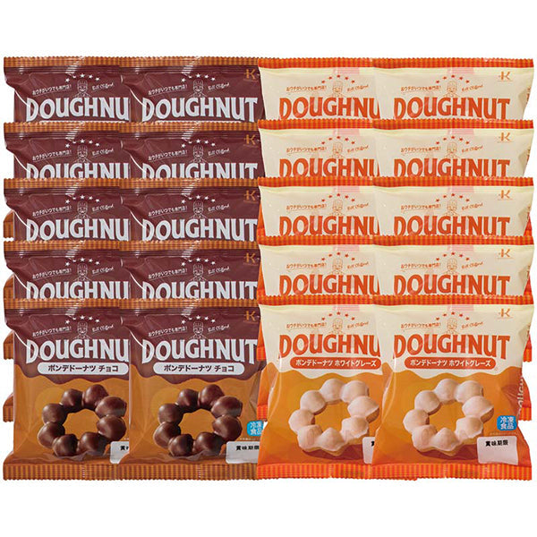 【冬ギフト】ポンデドーナツ