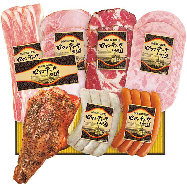 【冬ギフト】福留ハム 国産豚肉使用ハム・ソーセージセット