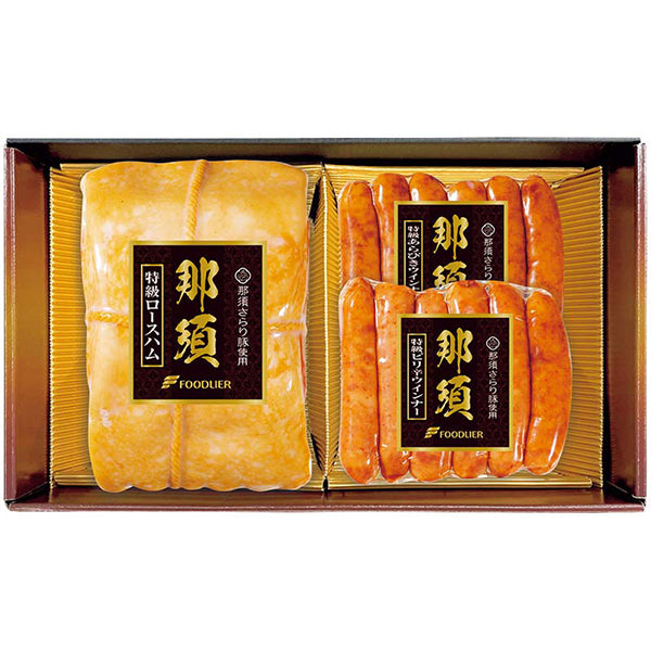 【冬ギフト】那須さらり豚使用 那須ギフト