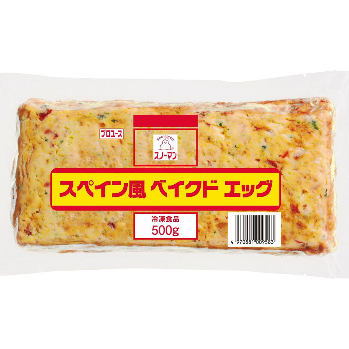 スノーマン スペイン風 ベイクドエッグ 冷凍 500g