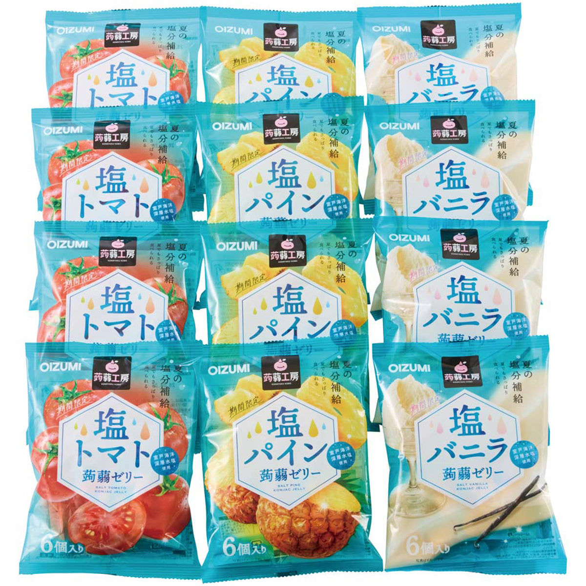 【夏ギフト】塩蒟蒻ゼリー詰合せ