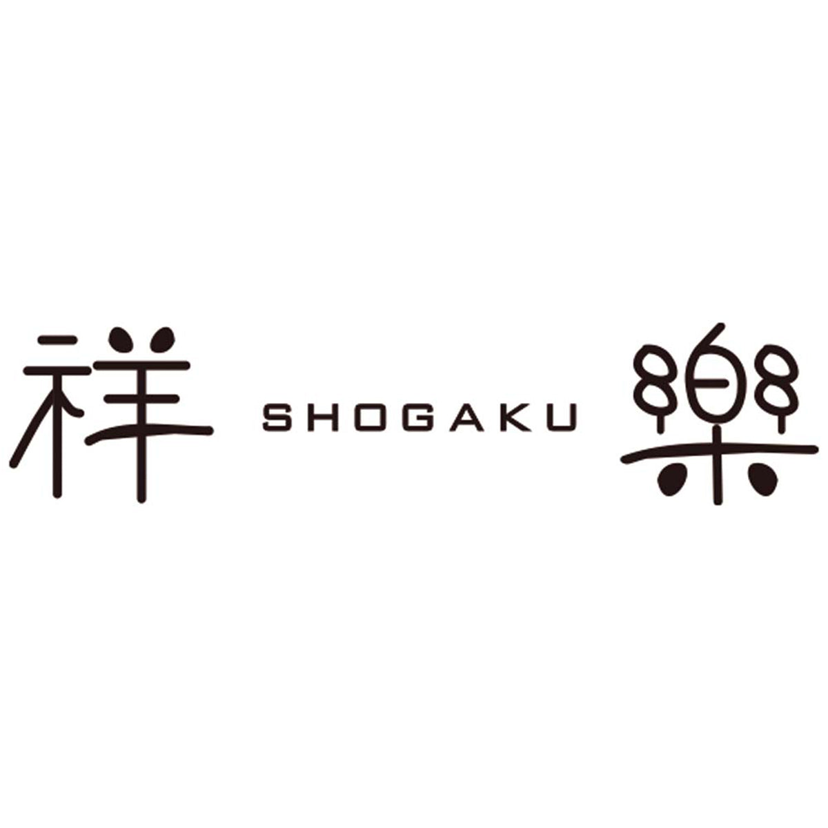 【夏ギフト】「祥樂」やまとえにし葛餅詰合せ