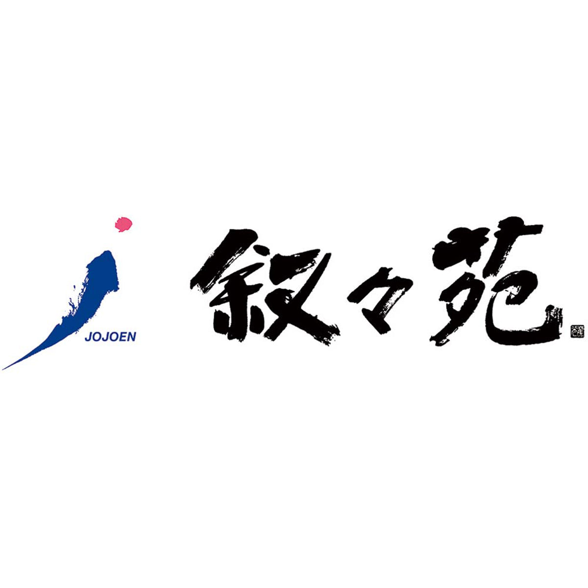 【夏ギフト】「叙々苑」和牛焼肉ライスバーガー
