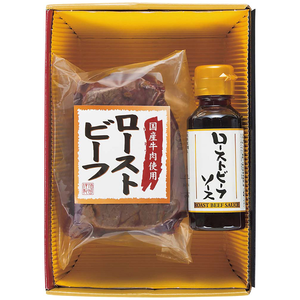 【夏ギフト】国産牛肉使用ローストビーフ