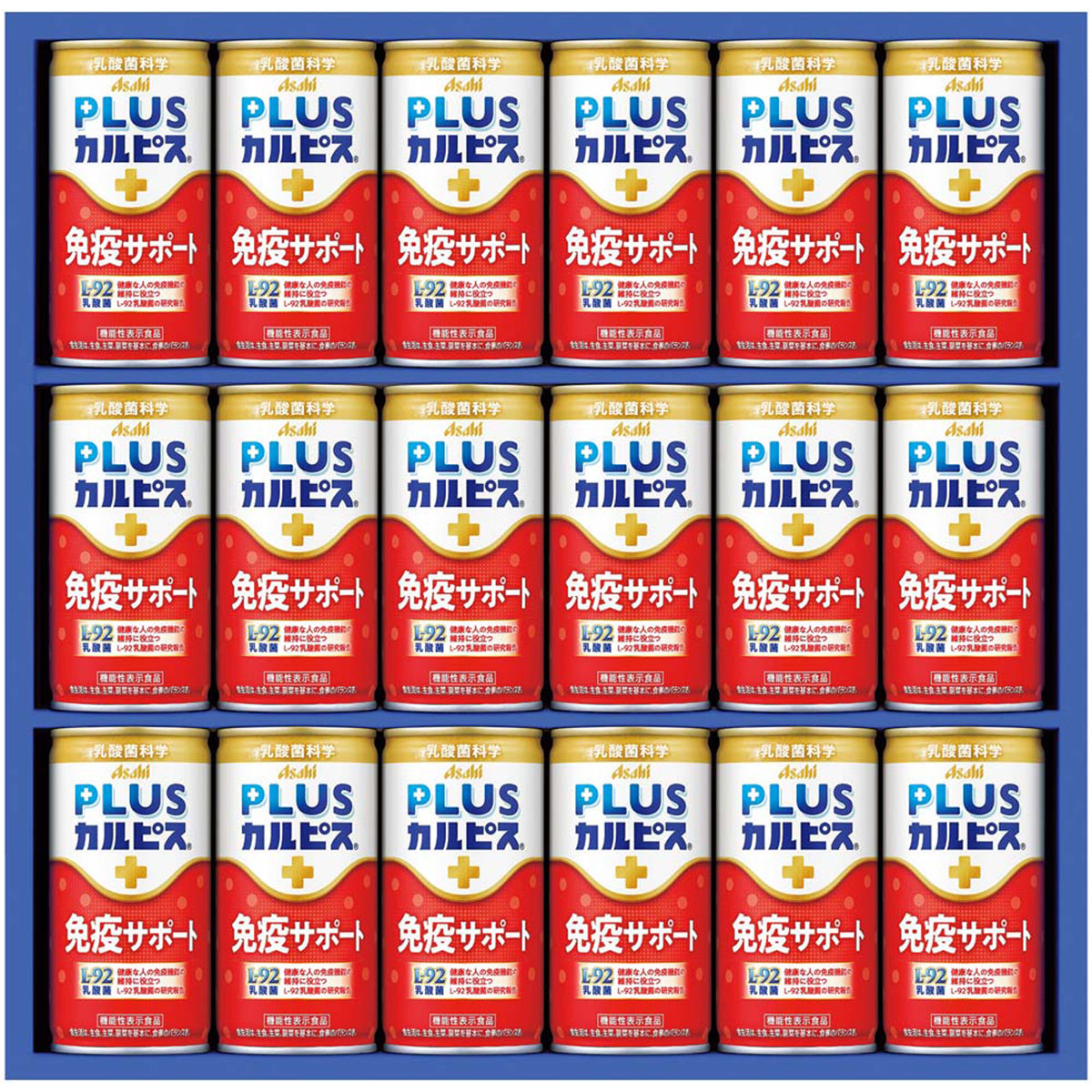 【夏ギフト】カルピス 健康乳酸菌ギフト