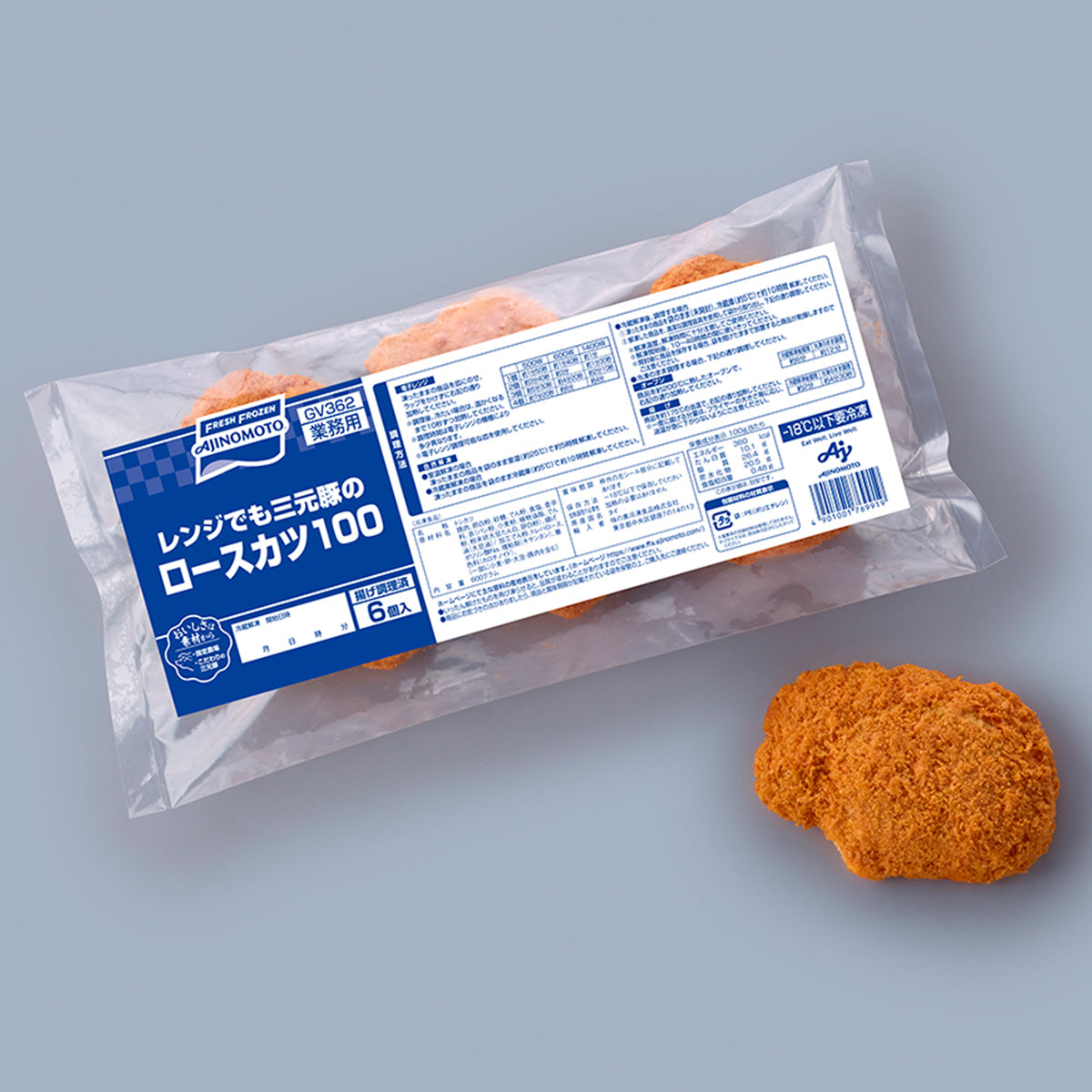 味の素 レンジでも三元豚のロースカツ100 600g