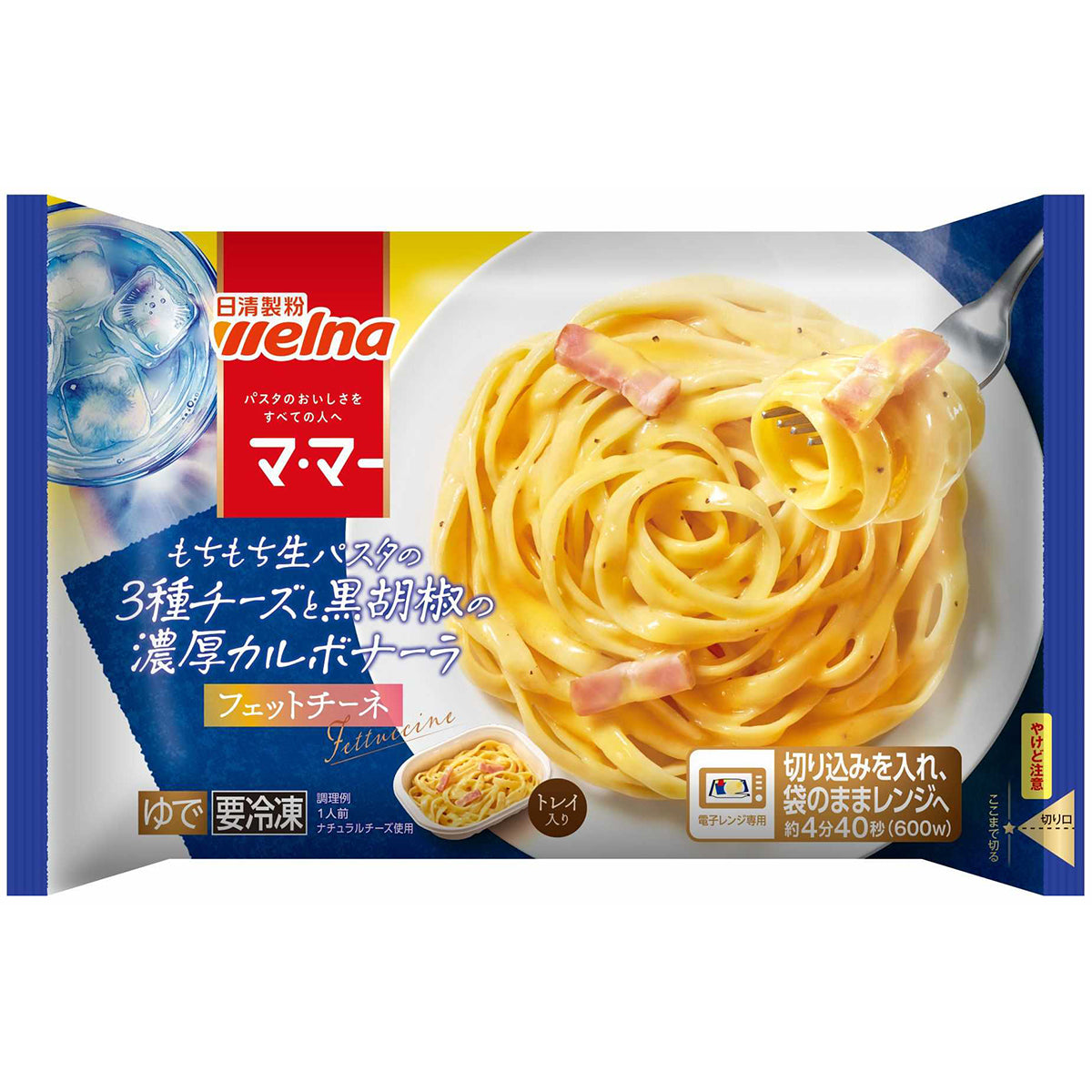 マ・マー もちもち生パスタの3種チーズと黒胡椒の濃厚カルボナーラトレイ入 290g