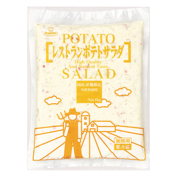 ロイヤルシェフ レストランポテトサラダ 冷蔵 1kg