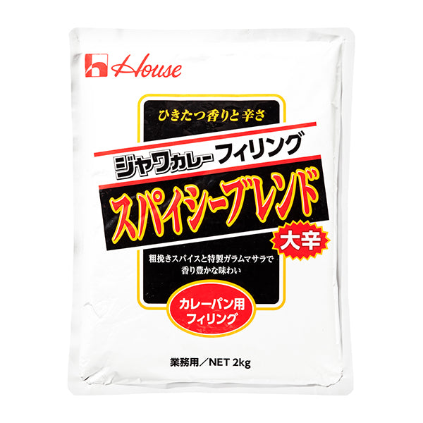 ハウス ジャワカレーフィリングスパイシーブレンド 2kg【取り扱い終了】