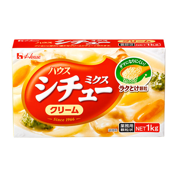 ハウス シチューミクス(クリーム)1kg【取り扱い終了】