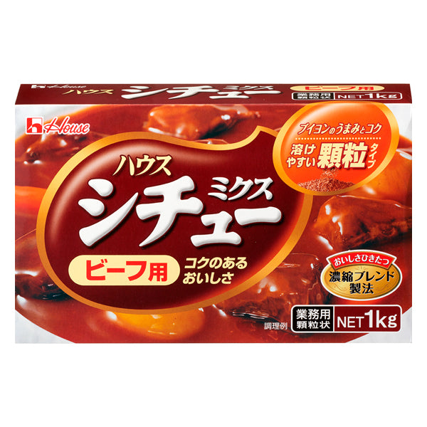 ハウス シチューミクス(ビーフ用) 1kg