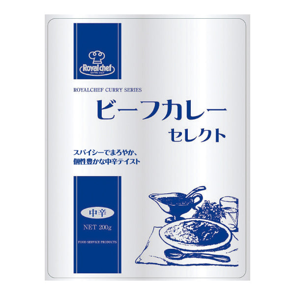 ロイヤルシェフ ビーフカレー セレクト 中辛 200g(レトルト)