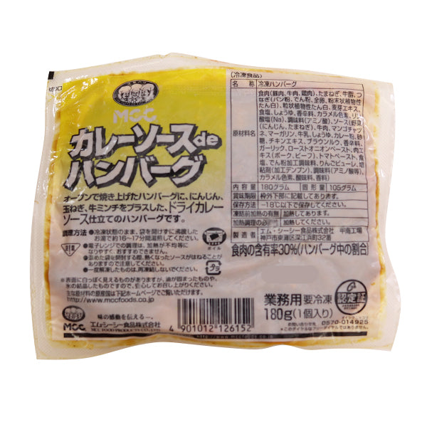 MCC カレーソースDEハンバーグ 180g