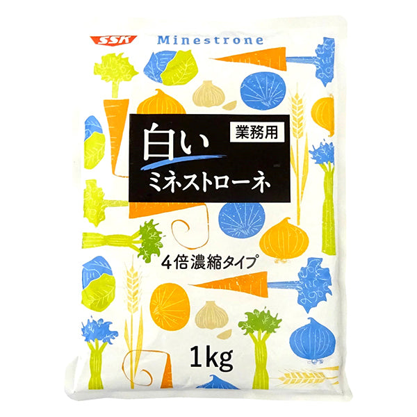 SSK 業務用 白いミネストローネ(4倍濃縮タイプ)1kg パウチ
