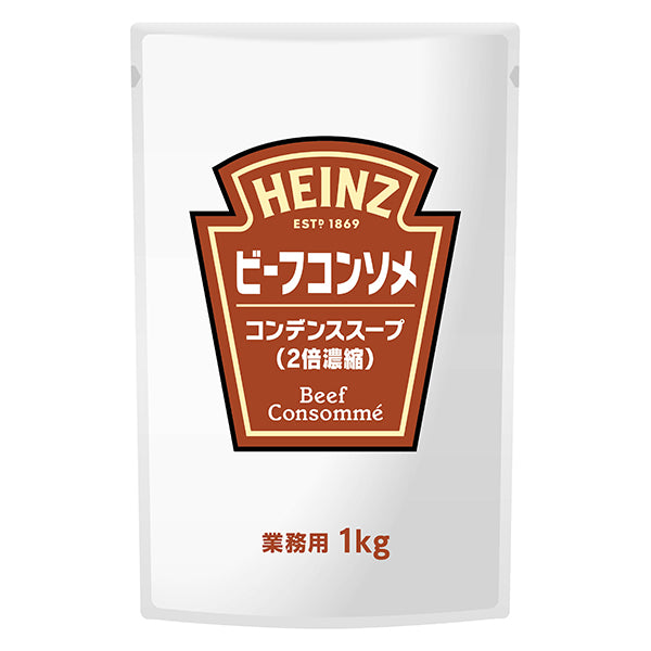 ハインツ ビーフコンソメ(2倍濃縮)1kg パウチ