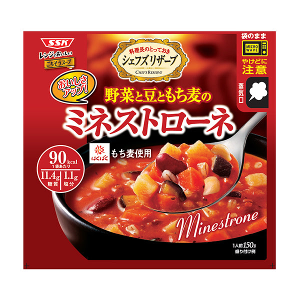 SSK レンジでおいしい!野菜ともち麦のミネストローネ 150g【取り扱い終了】