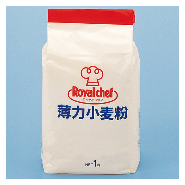 ロイヤルシェフ 薄力小麦粉 1kg
