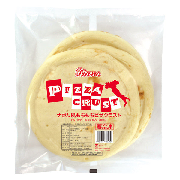 Diano ナポリ風 もちもちピザクラスト 19cm 5枚