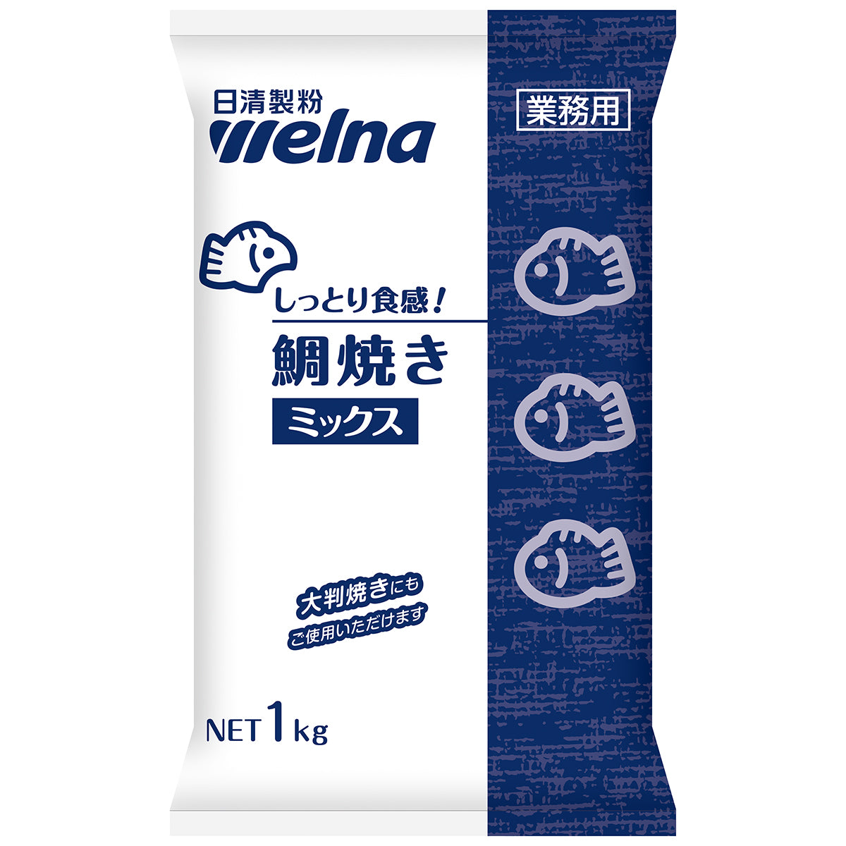 日清製粉ウェルナ しっとり食感!鯛焼きミックス 1kg