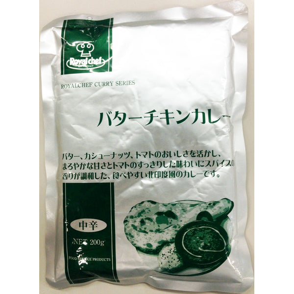 ロイヤルシェフ バターチキンカレー 200g