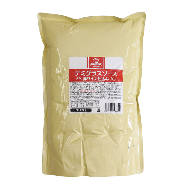 ロイヤルシェフ デミグラスソース(赤ワイン仕込み) 3kg