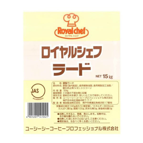 (相場)ロイヤルシェフ ラード R 15kg