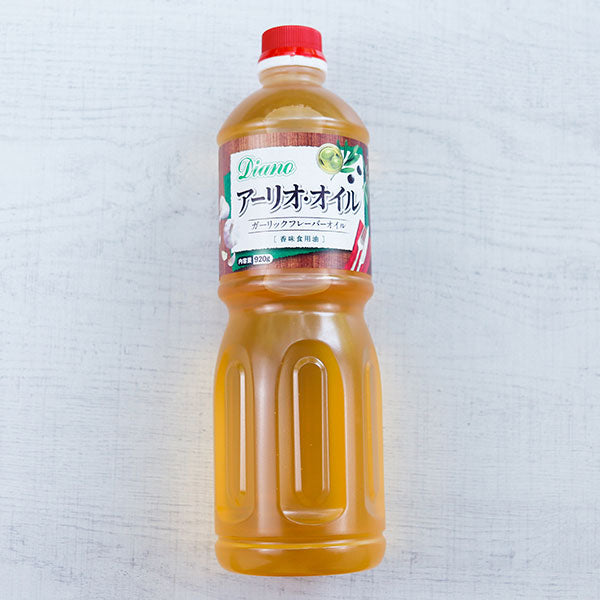 Diano アーリオ・オイル 920g【終売】