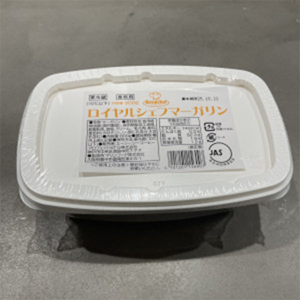 ロイヤルシェフ マーガリン(カップ容器)冷蔵 900g