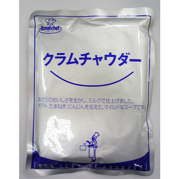 ロイヤルシェフ クラムチャウダー 180g
