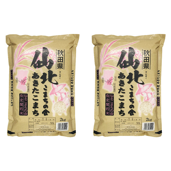 田中米穀 秋田産あきたこまち 2kg×2【送料無料】