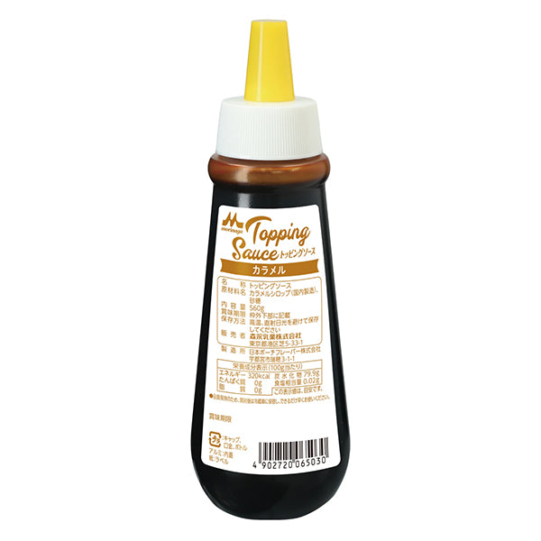 森永 トッピングソースカラメル 560g