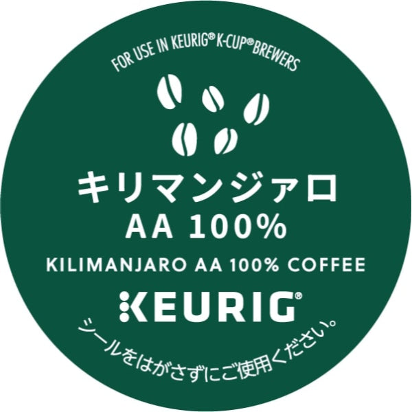 カップス キリマンジァロAA100% 8g×12(Kカップ)