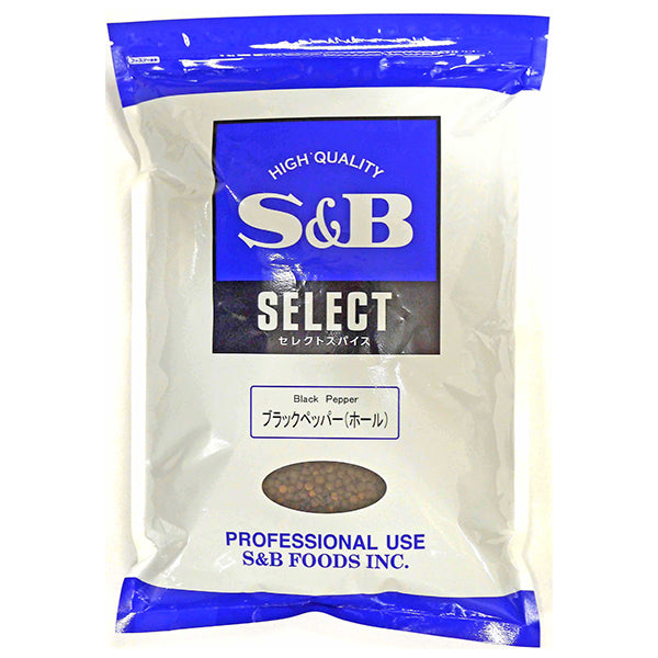 S&B ブラックペッパー ホール 1kg【取り扱い終了】