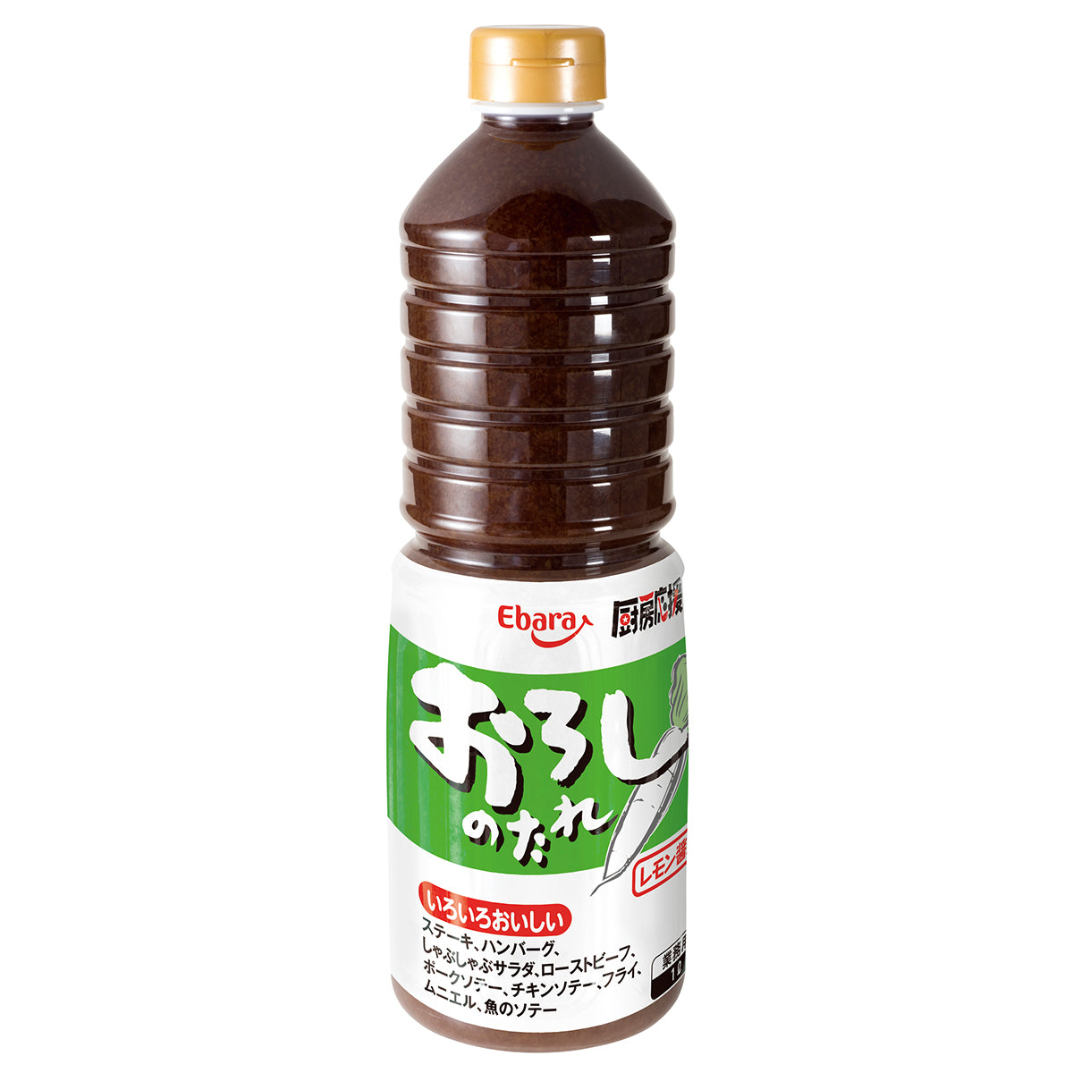 エバラ 厨房応援団 おろしのたれ レモン醤油味 1L